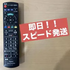 Item thumbnail for item 492ea76e-7d17-4c71-aec2-fcabc5bc81f8