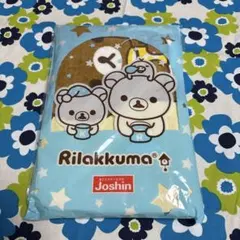 リラックマ パスタオル 水色のサムネイル