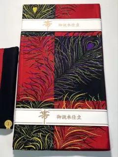 袋帯 振袖などに 幾何学模様 ドット 金糸 未使用品 正絹 六通 HRT037 