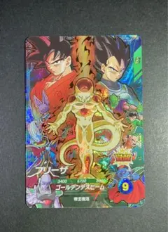 【ドラゴンボールダイバース】　フリーザ　CP SDVP-034 美品