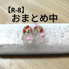 【R-8】じゃれ猫・ぐで猫　ローズクォーツ　2匹セット