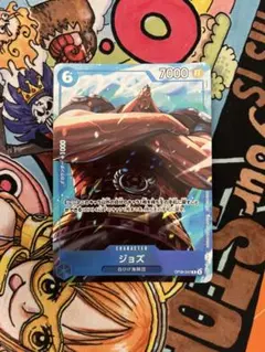 ワンピースカードゲーム ジョズ マッチングバトル プロモ パラレル