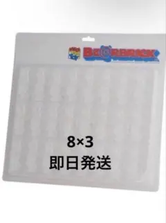 ベアブリック 100％ ブリスターボード　8x3 メディコムトイ　エキシビジョン
