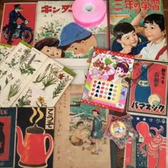 2026年最新】昭和レトロジャンクジャーナルの人気アイテム - メルカリ