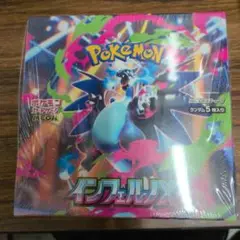 ポケモンカードゲーム　インフェルノX　1BOX　シュリンク付き