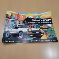 営団地下鉄 すい・すい・フリー 駅貼りポスター のりたろう SFメトロ