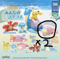 2025年最新】ヤドン ガチャガチャの人気アイテム - メルカリ