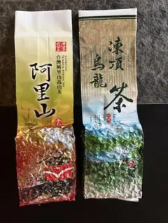 中国茶　台湾茶　凍頂烏龍茶１５０ｇ　と　阿里山高山茶１５０ｇ　セット　特価のサムネイル