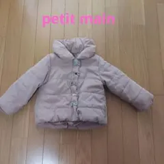 プティマインpetit main くすみピンク ダウンコート 100 リボン