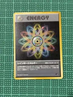 レインボーエネルギー ★ 第4弾拡張パック ロケット団