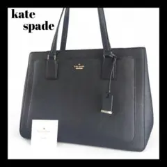 美品✨ ケイトスペード トートバッグ 黒 レザー A4可 ブラック