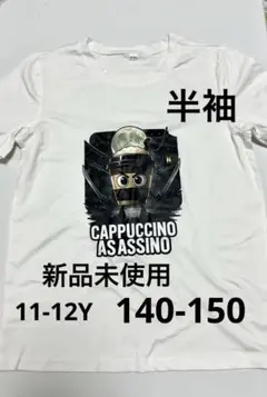 イタリアンブレインロット キッズ 半袖 Tシャツ トップス 140 150