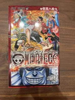 【非売品】ONE PIECE