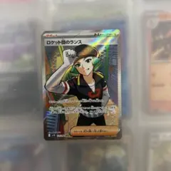 2026年最新】ロケット団のランス SRの人気アイテム - メルカリ