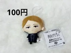 葬送のフリーレン ぬいぐるみちゃーむ　ゲナウ マスコット