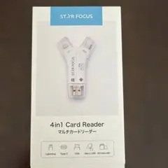 STAR FOCUS 4in1 マルチカードリーダー ホワイト
