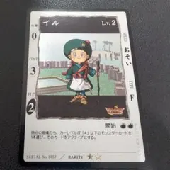 希少レア】ドラゴンクエスト カードゲーム ホンダラ プロモ - メルカリ