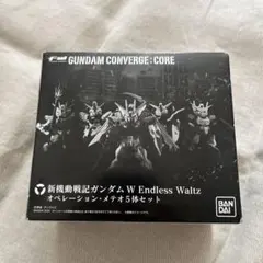 FW GUNDAM CONVERGE:CORE オペレーション・メテオ5体セットのサムネイル