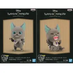 ツイステ Fluffy Puffy グリム 全2種セット ※複数在庫有