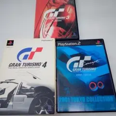 PS2 グランツーリスモセット売り
