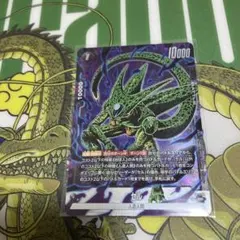 ドラゴンボール フュージョンワールド セル FB01-001 L - メルカリ