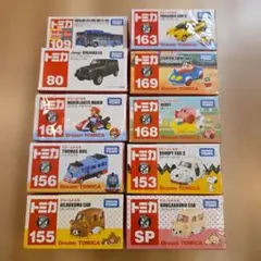 【特価】トミカ 10点ーセット 多彩なキャラクター