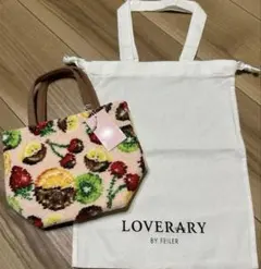 ラブラリー　FEILER フェイラー　チョコフォンデュ　ハンドバッグ　付属巾着袋