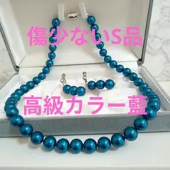 6020★高品質JAPANブルー約10㎜約50㎝１連ネックレス★艶貝真珠パール