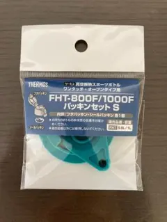 ひーちゃん様 リクエスト 3点 まとめ商品