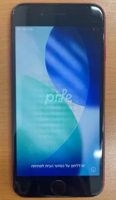 U*U様 動作確認済み iPhone SE 64GB ID:C0520