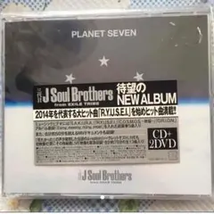 三代目JSB SEVEN PLANET