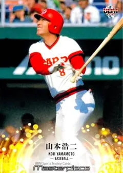 2025年最新】山本浩二（広島東洋カープ）の人気アイテム - メルカリ