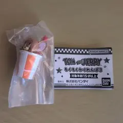 トムとジェリー※もぐもぐかくれんぼ3※ジェリー＆ジュース※ガチャガチャ※匿名配送