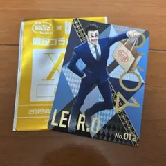 ハンターハンター　銀だこ　限定コラボカード　レオリオ