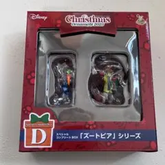 ディズニー　happyくじ クリスマスオーナメント2025 ズートピア　シリーズ