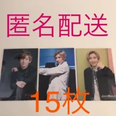 京本大我 フォトセ ステフォ セット 少年たち ジャニアイ