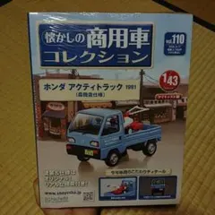 2026年最新】@car.110 コレクション9の人気アイテム - メルカリ