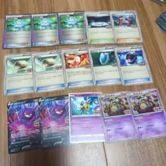 バラ売り可 ポケモンカード エクストラバトルの日のサムネイル