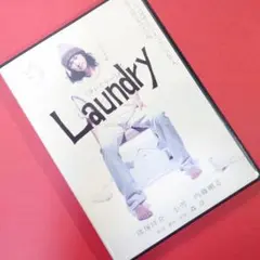 DVD『 Laundry（ランドリー） 』窪塚洋介/小雪/内藤剛志