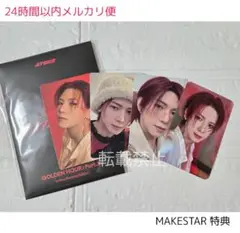 ATEEZ アチズ IYF ヨサン トレカ MAKESTAR 特典 付き