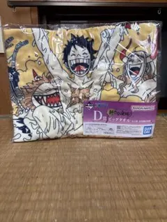 一番くじワンピース D賞ビッグタオル