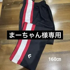 まーちゃん様専用バスケットボールパンツ160㎝
