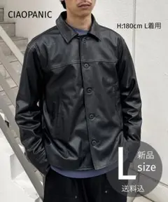 新品 定価 16,500円 フェイクレザーカーコート Ｌサイズ ユニセックス