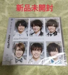 King&Prince　シンデレラガール　ＣＤ　通常盤　新品未開封　キンプリ