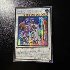 ゆーだい様 リクエスト 2点 まとめ商品