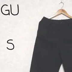 美品 gu ジーユー 起毛 バギースラックス ブラック Sサイズ