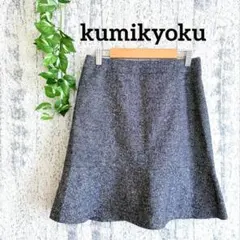 【クミキョク】 綺麗め レディースひざ丈フレアスカート ネイビーMIX