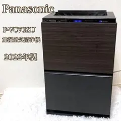 2026年最新】f-vc70xuの人気アイテム - メルカリ