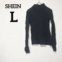 SHEIN 【L】ブラック リブ編み 長袖ニット ハイネック タートルネック