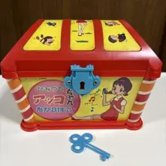 ひみつのアッコちゃん オルゴール 宝石箱 おまけ付き - メルカリ
